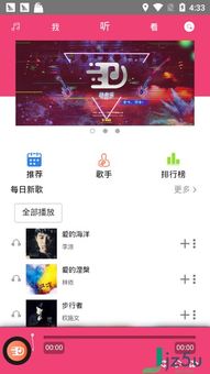 动音乐app下载 动音乐 安卓版v1.0